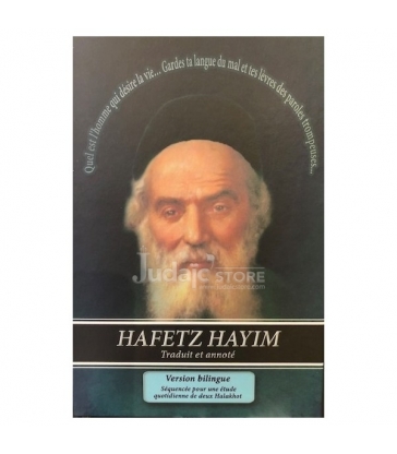 Hafets Haim - Lois du Lachon Hara Hebreu / Francais