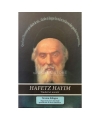 Hafets Haim - Lois du Lachon Hara Hebreu / Francais