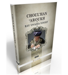 Choul'han 'Aroukh du Rav 'Ovadia Yossef (tome 1)