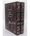 Un Conseil Prodigieux - Pélé Yoetz- Coffret 2 volumes