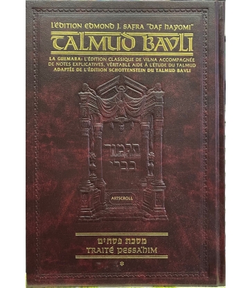 BERAKHOT - ARTSCROLL  PETIT FORMAT TOME 1 DAF HAYOMI