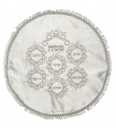 Napperon De Pessah 45CM