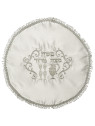 Napperon De Pessah 43CM