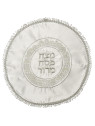 Napperon De Pessah 45CM