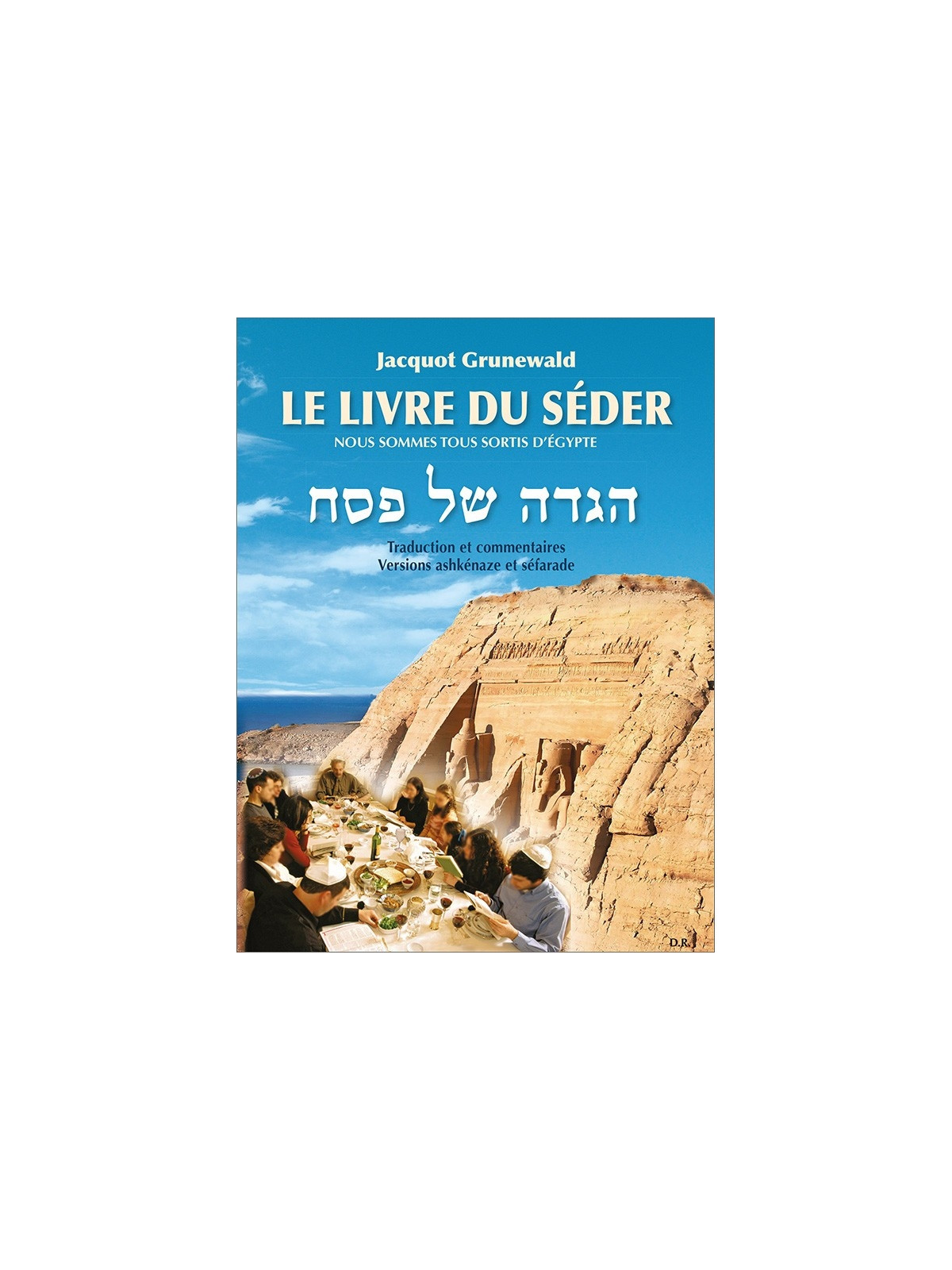 LE LIVRE DU SEDER