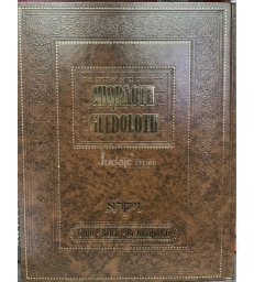 Miqraoth Guedoloth wayiqra vol 11 (Emor - Behar - Be'houqothai)