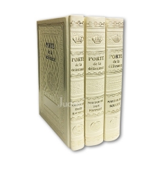 Coffret Mah'zor Roch Hachana / Kippour / Souccot