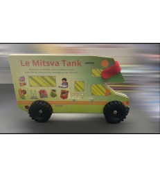 LE MITSVA TANK