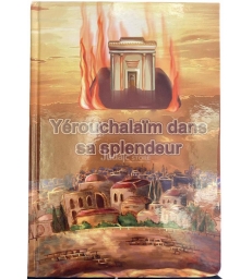 Yerouchalim dans sa splendeur