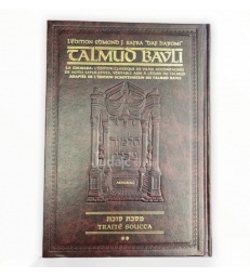 SOUCCA 1 - ARTSCROLL  PETIT FORMAT DAF HAYOMI
