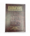 SOUCCA 1 - ARTSCROLL  PETIT FORMAT DAF HAYOMI