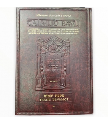 YEVAMOT 1 - Artscroll