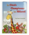 La Girafe Championne en Mitzvot