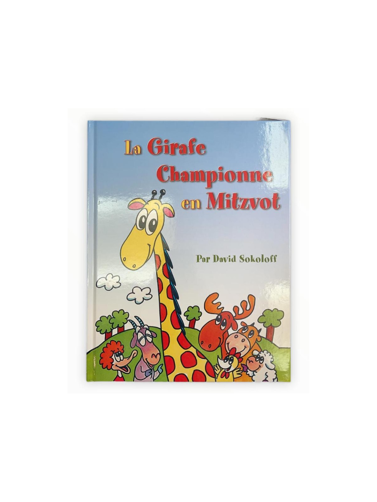 Un Chabbat Vivant (pour enfants)