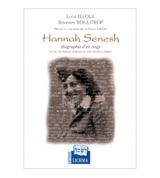 Hannah Senesh (Szenes)