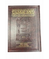 BEITSA - ARTSCROLL  PETIT FORMAT DAF HAYOMI