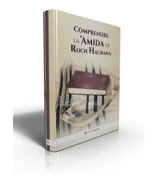Comprendre la 'Amida de Roch Hachana