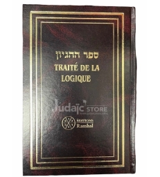 TRAITE DE LA LOGIQUE - SEFER HAHIGAYONE