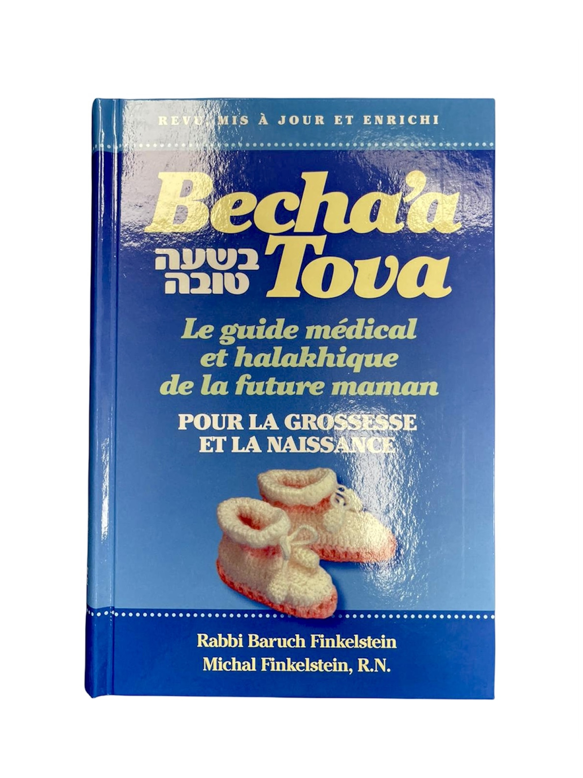 Bechaa Tova