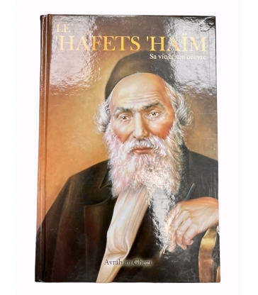 Hafets Haim