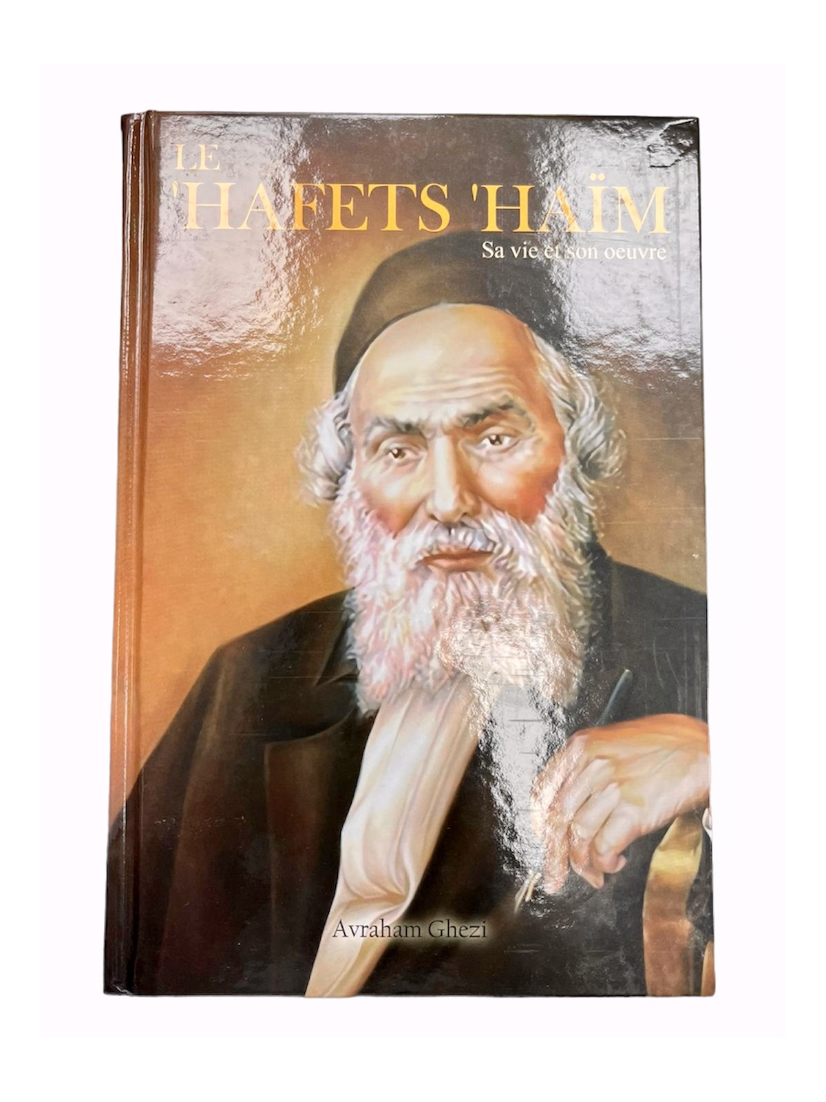 Hafets Haim