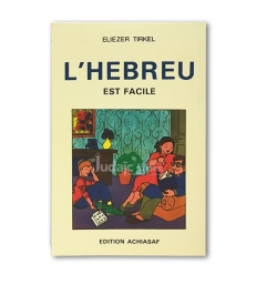 L'hebreu est facile