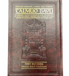ROCH HACHANA - ARTSCROLL  PETIT FORMAT DAF HAYOMI