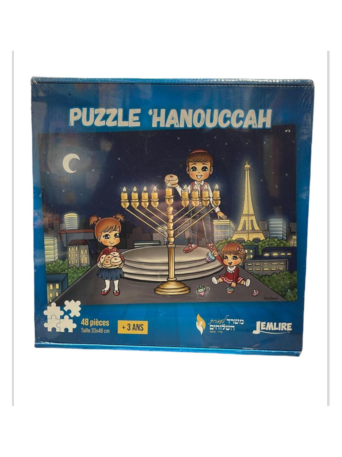 Puzzle 'Hanouca