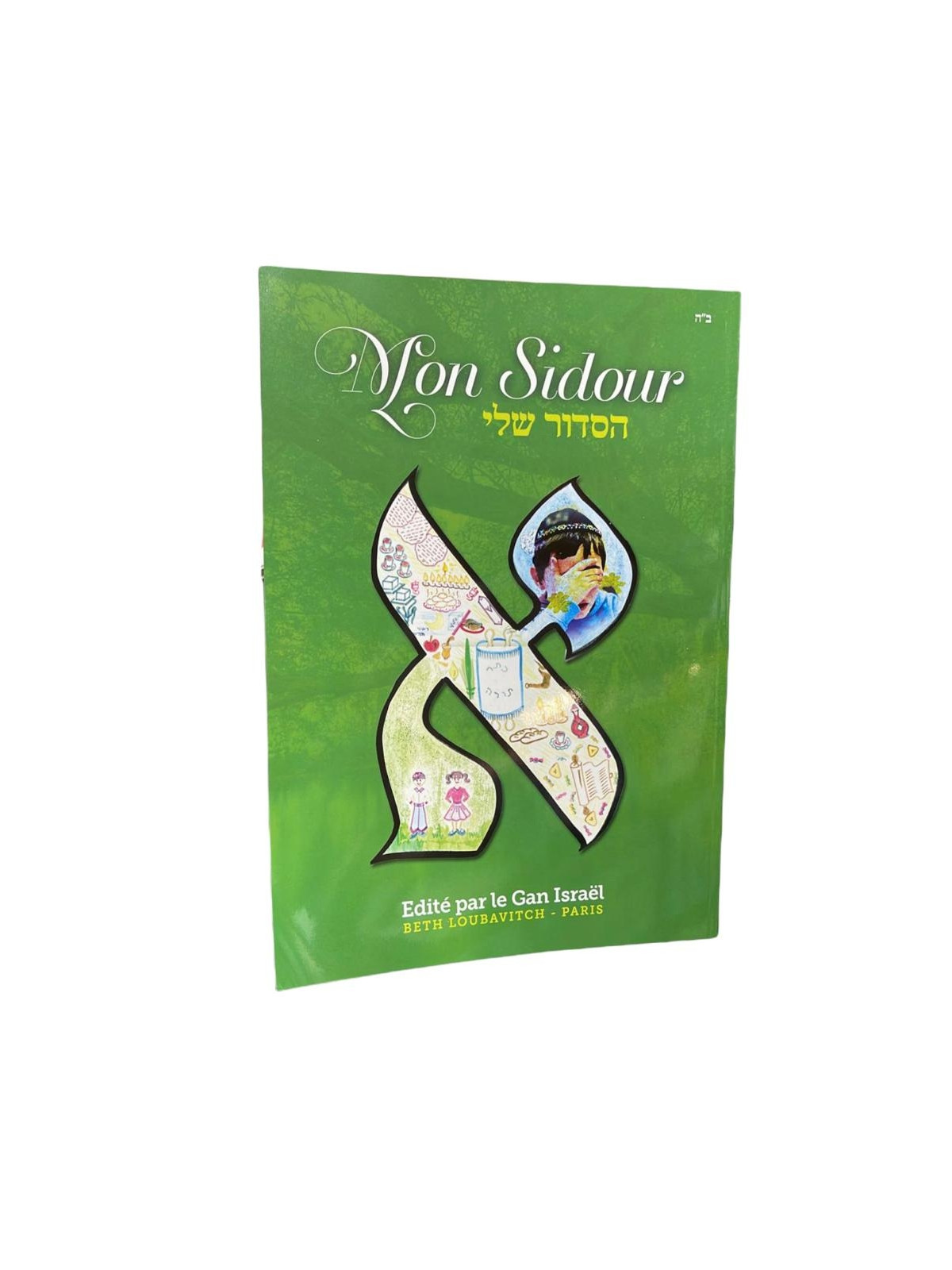 Mon Sidour édition Gan Israël