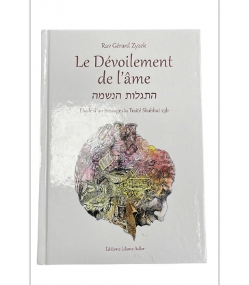 Le dévoilement de l'âme