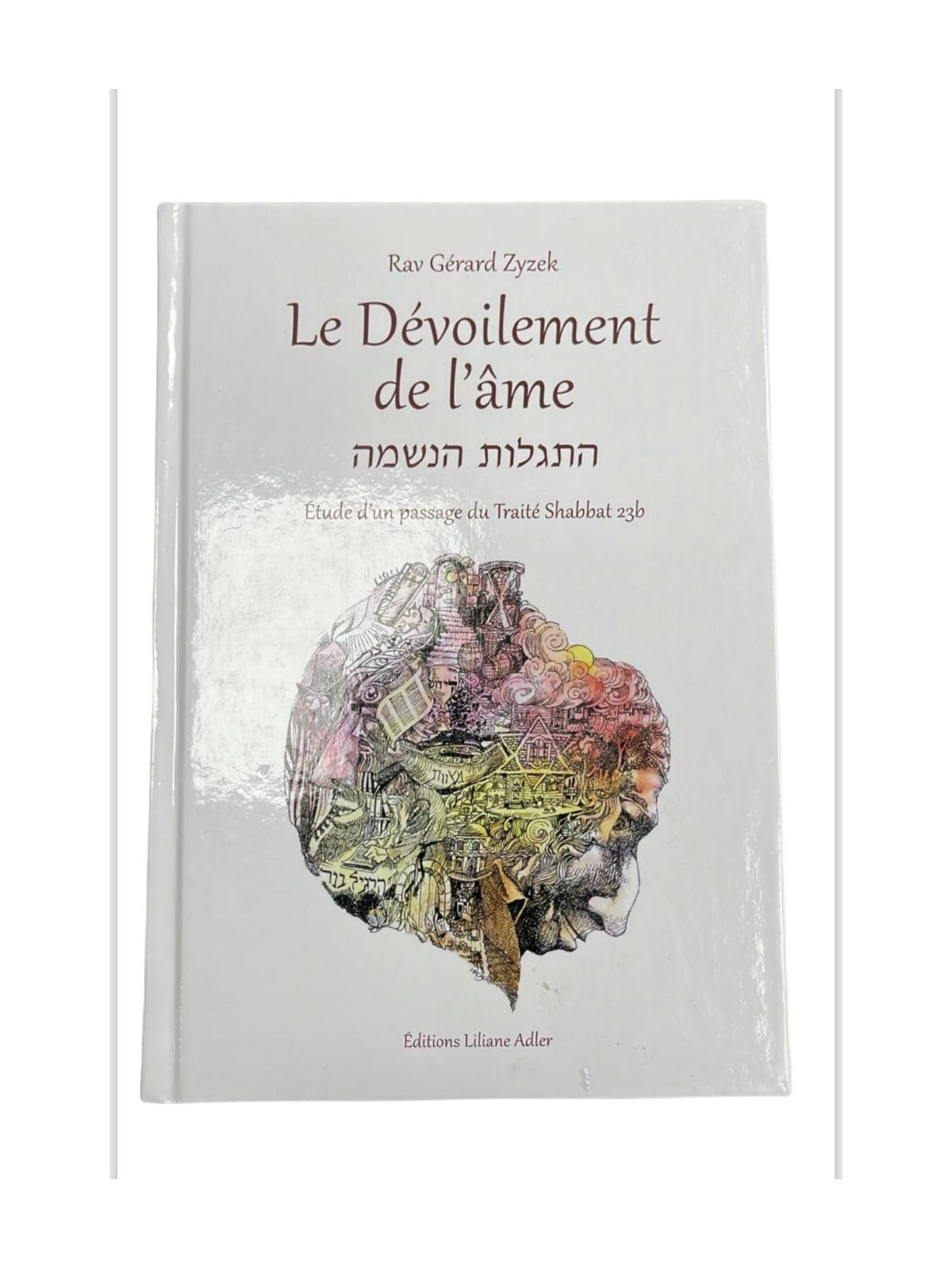 Le dévoilement de l'âme