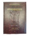 Artscroll - Traité Yebamot tome 2