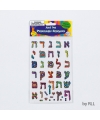 Stickers ALEPH BETH