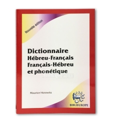 Dictionnaire Hébreu-Français Français-Hebreu et Phonetique