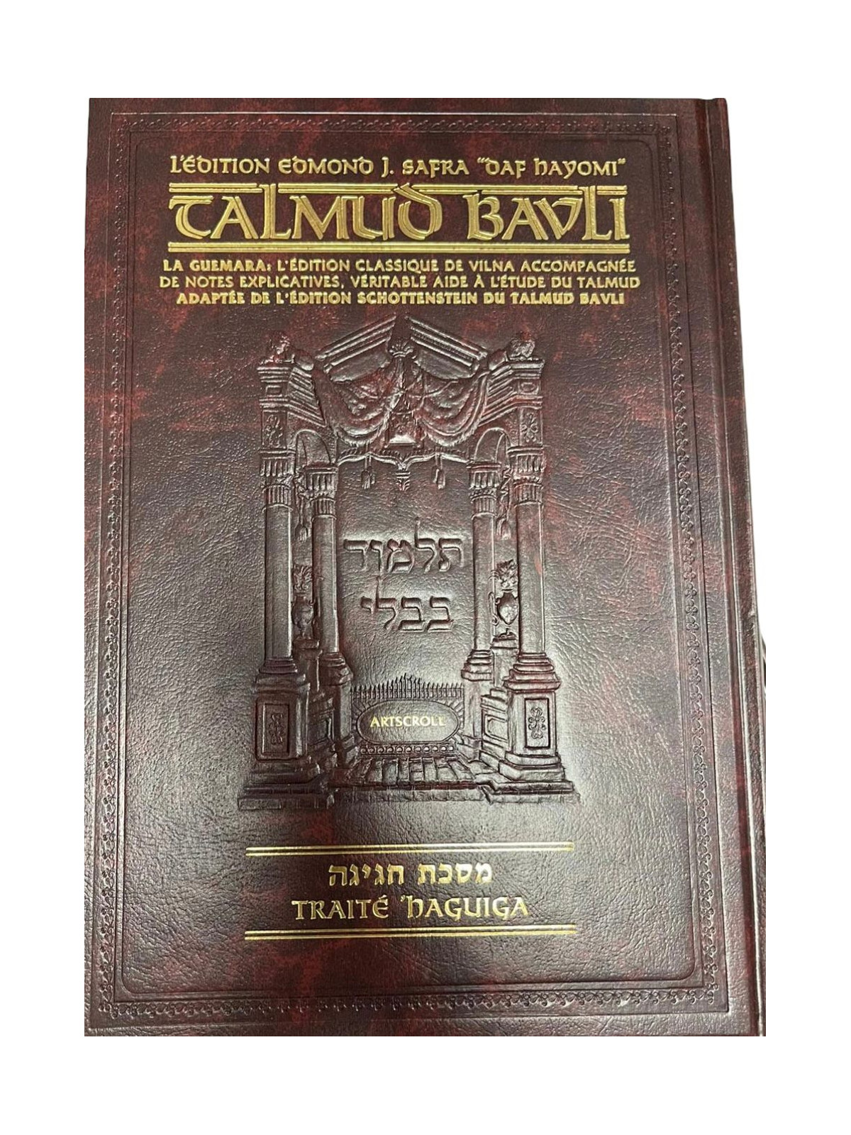 HAGUIGA - ARTSCROLL PETIT FORMAT DAF HAYOMI