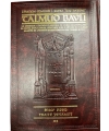 YEVAMOT 2 - ARTSCROLL PETIT FORMAT DAF HAYOMI