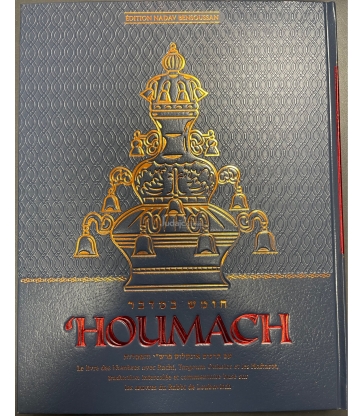houmach bamidbar avec commentaire basé sur les œuvres du Rabbi de Loubavitch