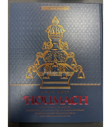 HOUMACH VAYKRA AVEC COMMENTAIRE BASÉ SUR LES ŒUVRES DU RABBI DE LOUBAVITCH