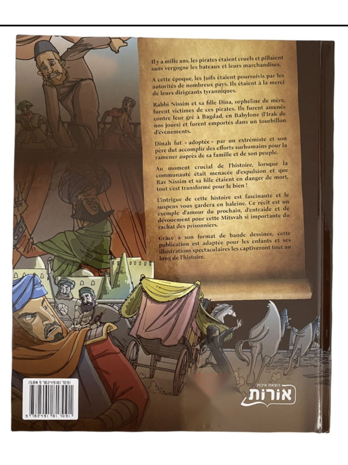 COMPLOT A BAGDAD - BD ENFANT