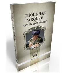Choul'han 'Aroukh du Rav 'Ovadia Yossef (tome 4)