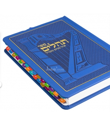 TEHILIM - BLEU