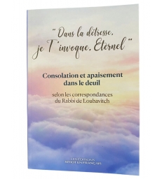 " DANS LA DETRESSE, JE T'INVOQUE , ETERNEL" CONSOLATION ET APAISEMENT DANS LE DEUIL