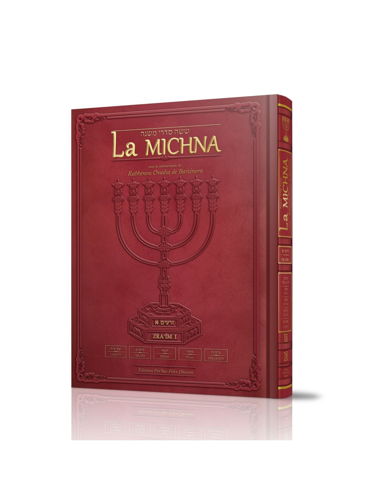 LA MICHNA : ZERAIM TOME 1