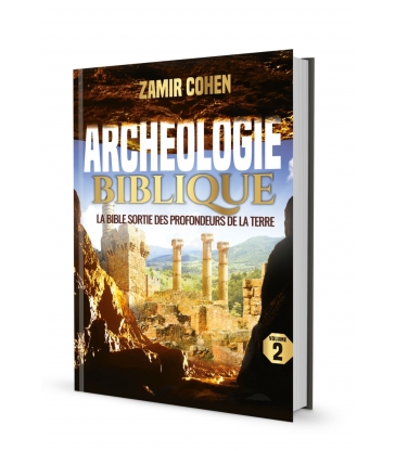 ARCHÉOLOGIE BIBLIQUE 2 - RAV ZAMIR COHEN