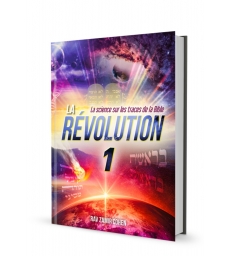 LA REVOLUTION - RAV ZAMIR COHEN