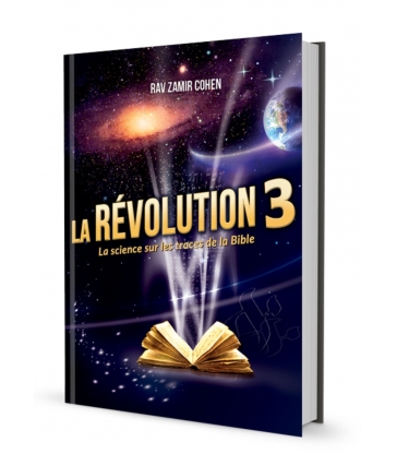 LA REVOLUTION 3 - RAV ZAMIR COHEN