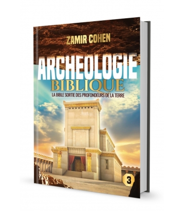 ARCHÉOLOGIE BIBLIQUE 3 - RAV ZAMIR COHEN