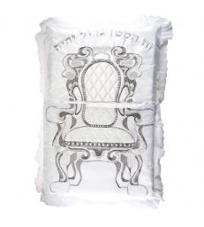 COUSSIN BRIT MILA
