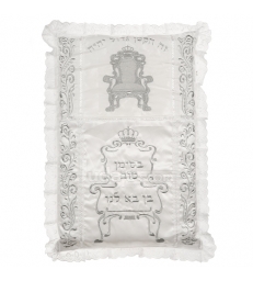 Coussin de Brit Mila