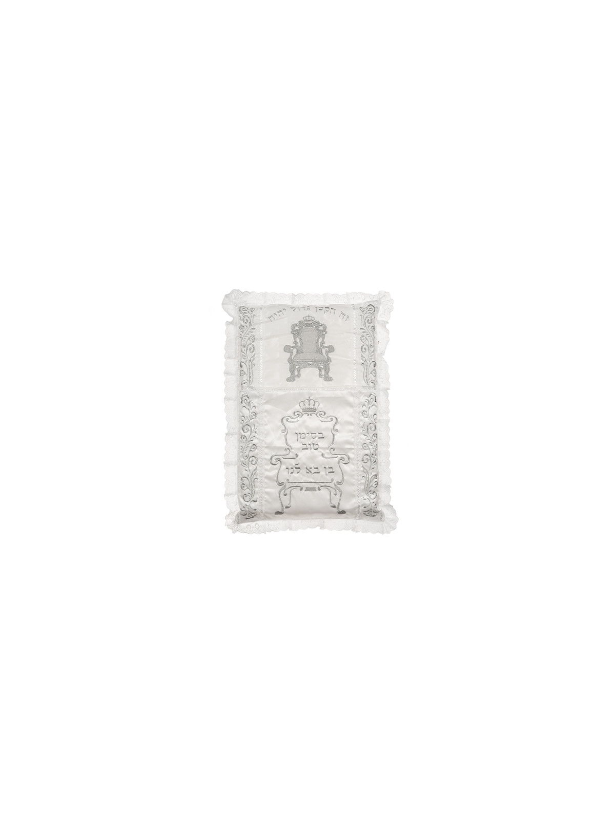 Coussin de Brit Mila